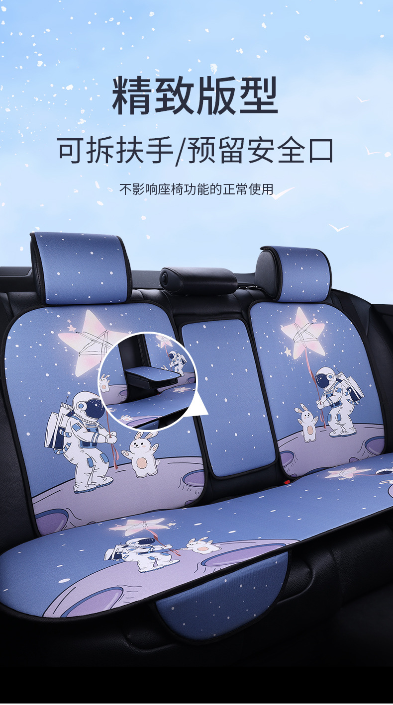 Car Seat Cushion Linen All-Season Universal Trendy Women's Cartoon Cute Summer Breathable Half-Cover Rear Seat Integrated Seat Cushion