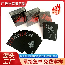 扑克、桌游牌