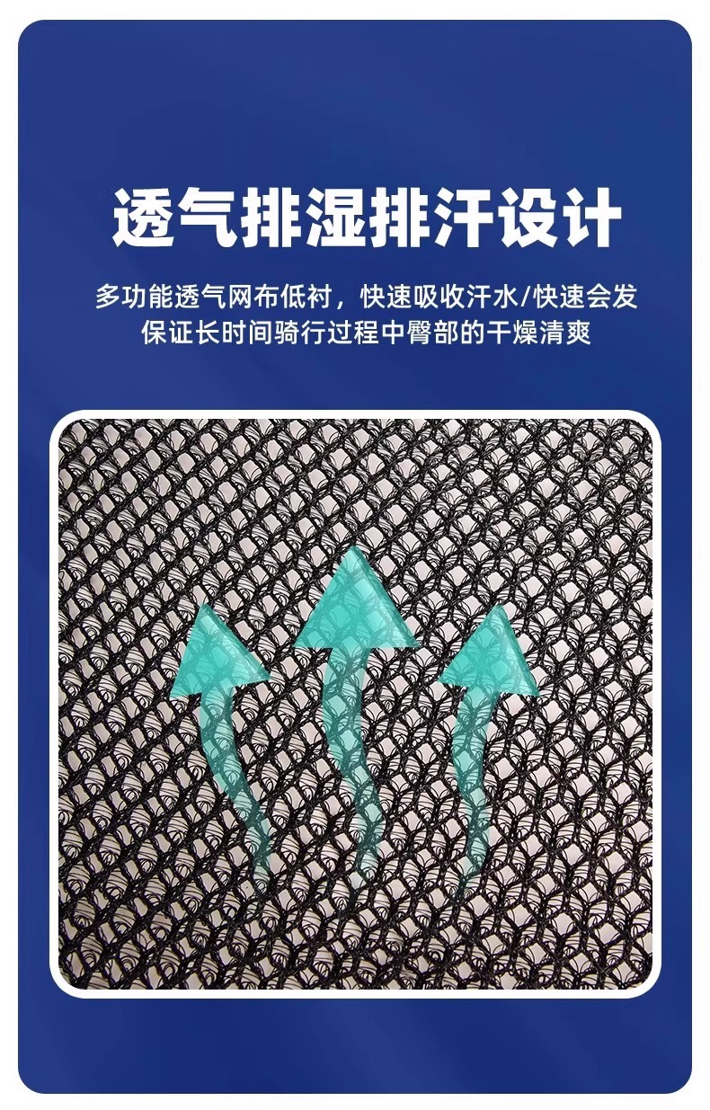 Electric Vehicle Seat Cover, Motorcycle Seat Cushion Net Cover, Sun Protection and Waterproof Seat Cover, Suitable for All Seasons