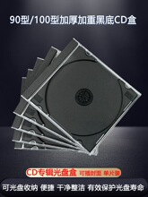 ��P�� �ڵ�cd��90��/100�� �Ӻ���� CD/DVD���� ���Ϻ�cd��݋��