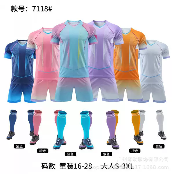 2025 New Model Plain Football Uniform Set for Adults and Children, Six Colors, Unisex Competition Short-Sleeve Training Uniform Team Set