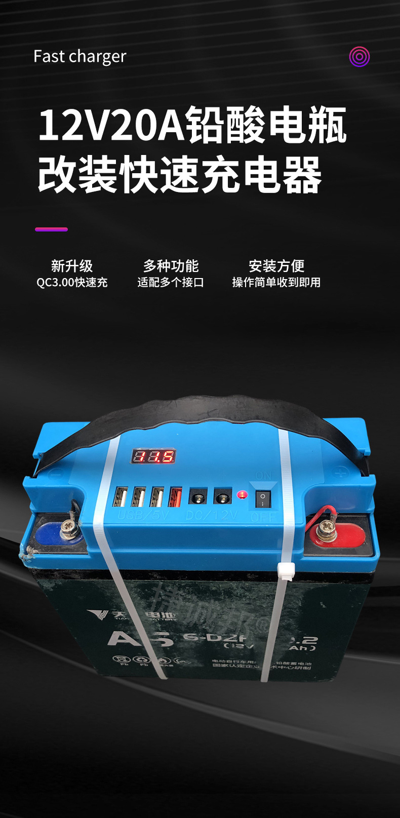电瓶盖_01