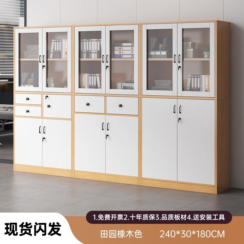 Gabinete de archivos de oficina, estante de madera con cerradura, gabinete de archivos domésticos, estante de archivos estratificado, nuevo estante con gabinete de puerta