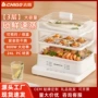志高定时蒸煮一体电蒸锅