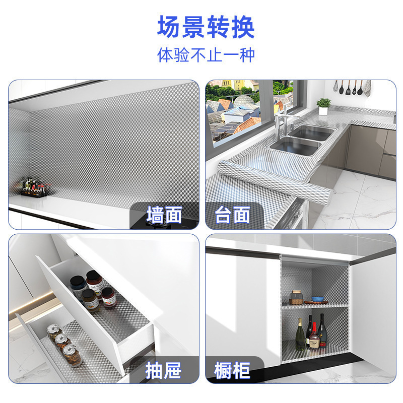 厨房防水防油贴纸橱柜灶台台面耐高温加厚铝箔纸家用壁纸墙纸自粘|undefined