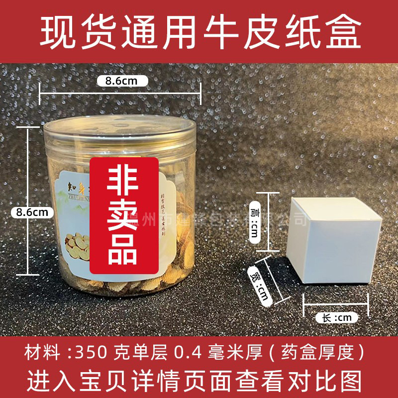 クラフト紙箱レトロ包装箱ギフトボックス茶ユニバーサルブランクカード包装箱既製加工印刷卸売|undefined