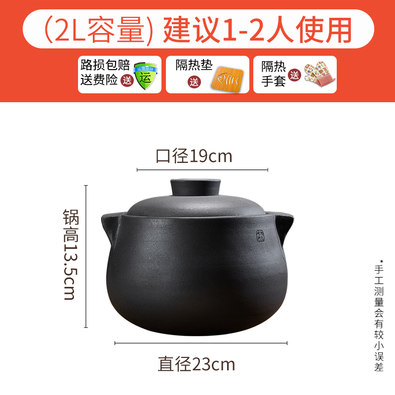 四川雅安荥经黑砂锅炖锅家用燃气煤气灶汤锅老式土砂锅煲汤锅|undefined