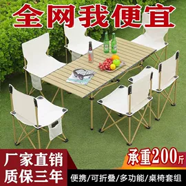 餐桌;桌类、茶几;实木床