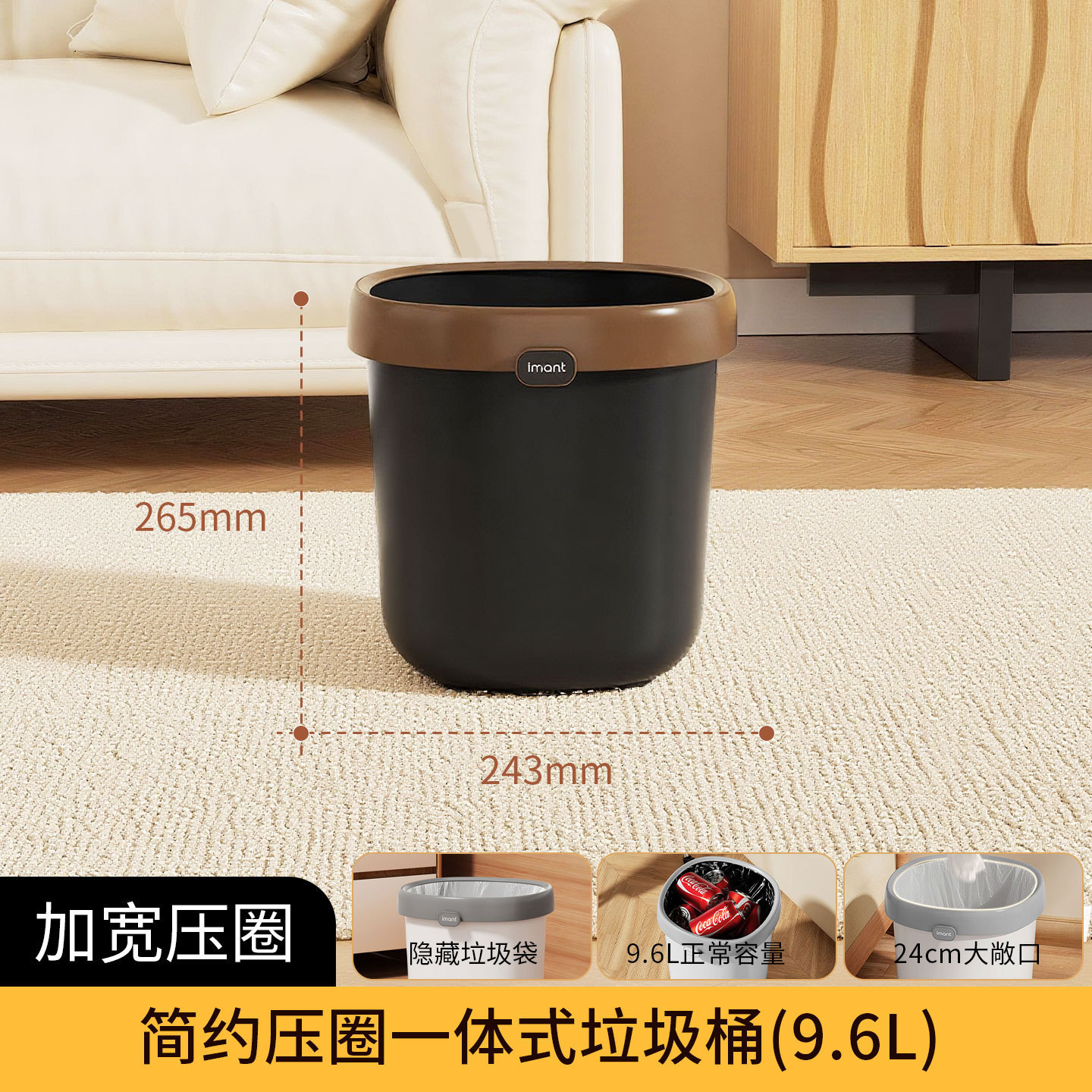 Classic black medium size [9.6L]