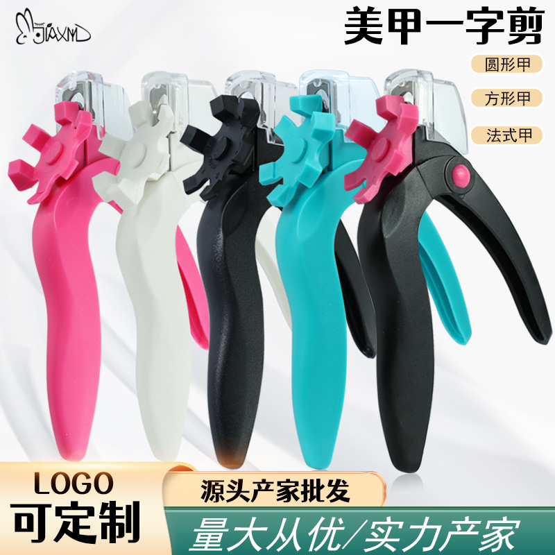 Cross-Border Manicure One-Word Scissors Manicure Tools French Nail Clippers U-Shaped Nail Scissors Fake Nails One-Word Scissors