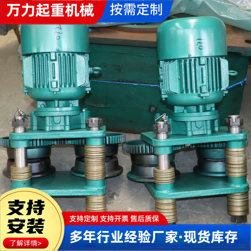 钢丝绳双速电动葫芦 行吊天车单速电动葫芦 起重机用遥控电动葫芦