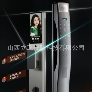Foreign Trade Multi-Language Graffiti 3D Face Recognition Fully Automatic Smart Lock Monitoring Password Lock Digital Fingerprint Lock Intercom