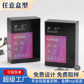 纸盒;不干胶标签;化妆品包装
