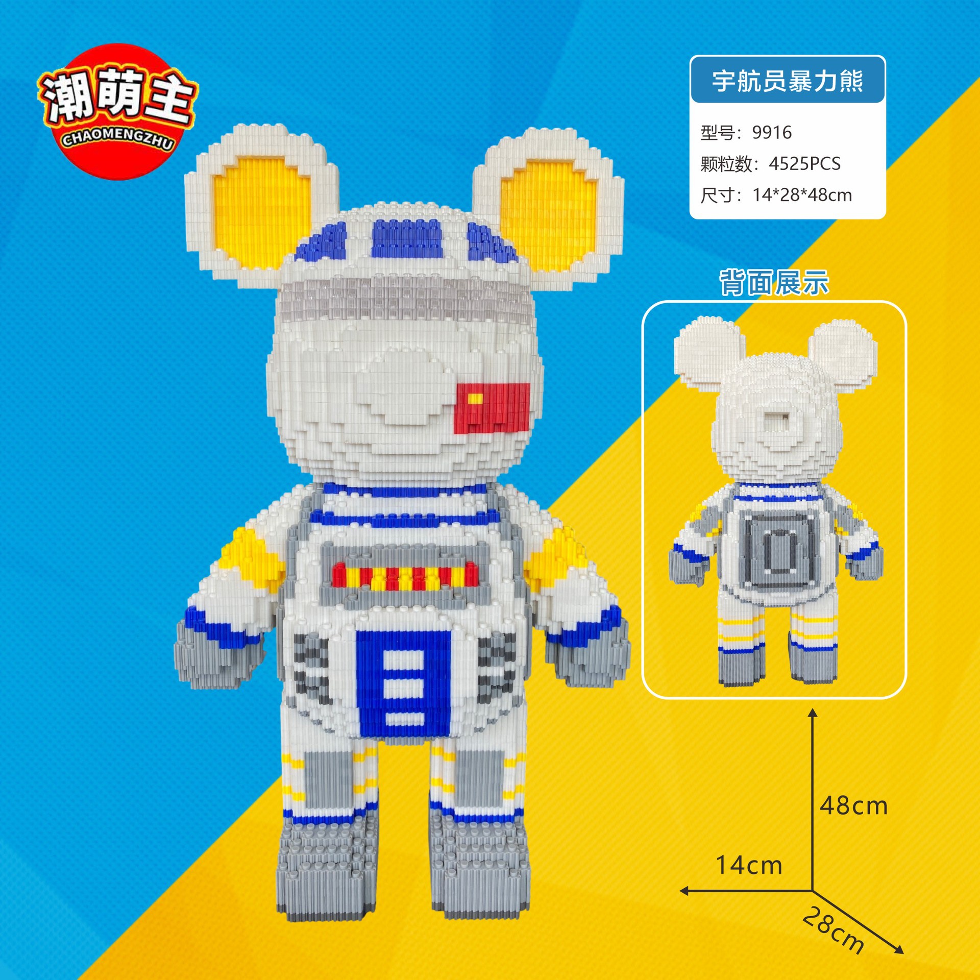 Trendy and Cute Building Blocks, Violent Bear Assembly, Educational Toy Display Piece, Compatible with Lego Cartoon Gifts