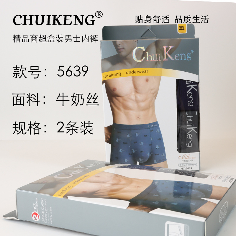 ChuiKeng paquete de 2 ropa interior para hombre, calzoncillos tipo bóxer elásticos de cintura media de seda de leche, transpirables y cómodos