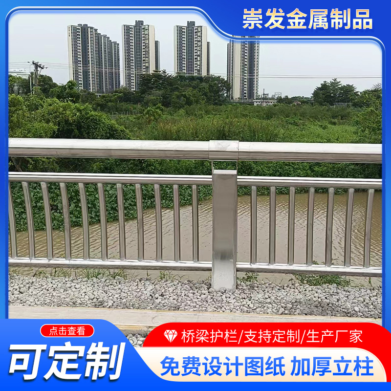 桥梁护栏厂家人行道隔离护栏城市道路防护栏公路马路桥梁栏杆