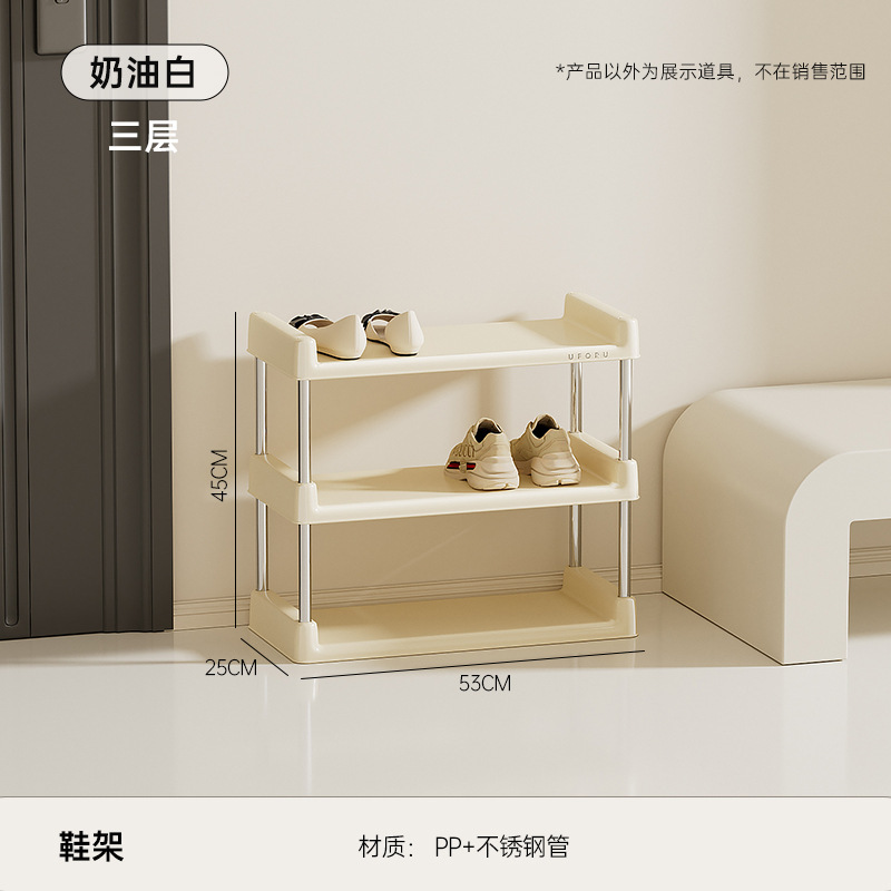 鞋架子门口多层家用简易宿舍入户门大容量加粗窄缝多功能落地鞋架|undefined