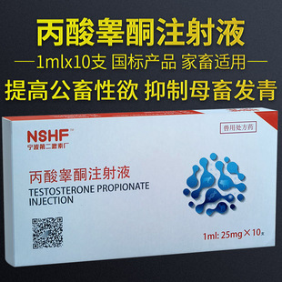 �������S����غͪע��Һ1ml10֧20mgţ���i�N��������ع��i�[غ