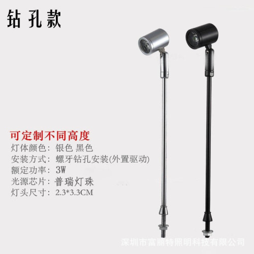 Manufacturer wholesale LED jewelry counter spotlights display cabinet standing rod spotlights jewelry lights display cabinet lights 3W cabinet light rod