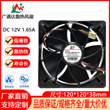 12038 12CM/���� 12V 1.65A 4��PWM�ؿط�����ͨӍ�O��ɢ���L��