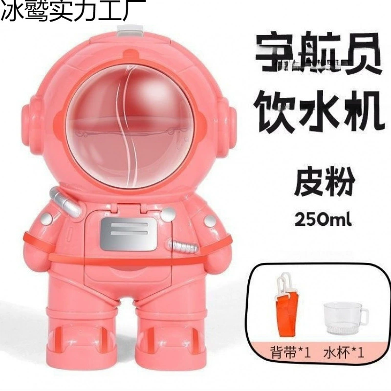 Space universal astronaut, internet celebrity