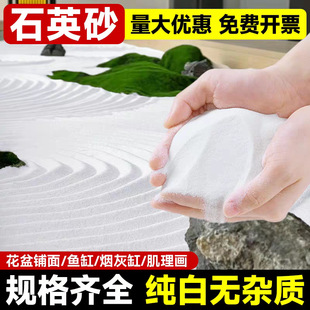 ���׾���ʯӢɰ�w����ɳ��ɫɰ�ӿ�ɽˮͥԺ�쾰�Ƶ꟟�Ҹ��Θ���