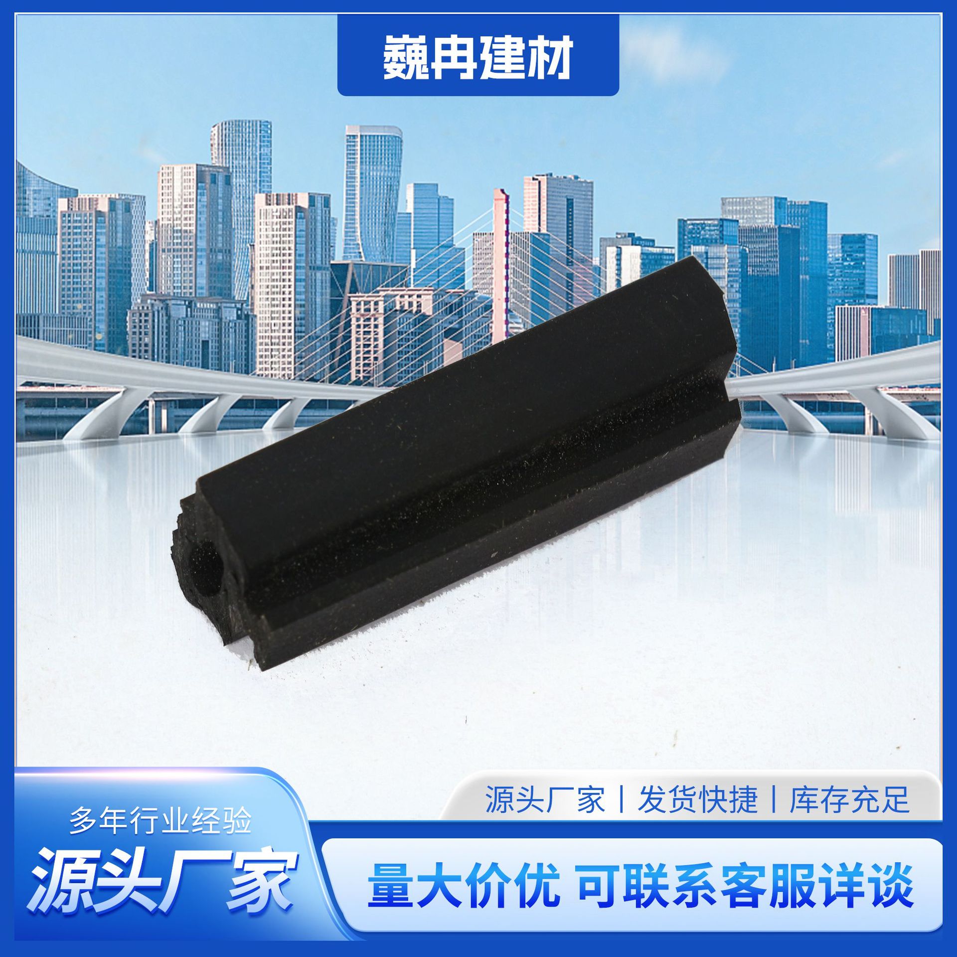 定做三元乙丙橡胶密封发泡封条玻璃幕墙防水防撞防风密封条