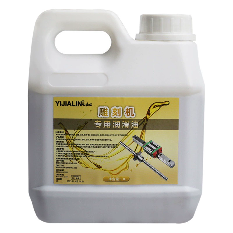 Специальное смазочное масло для гравировального станка, направляющая, масло, винтовой стержень, подшипник слайдера, механическое оборудование, очистка от грязи, антикоррозийное масло
