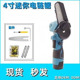Cross-Border 16.8V New Lithium Battery Chainsaw Logging Saw Household Pruning Electric Chain Saw Factory Direct Supply