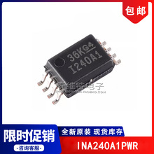 INA240A1PWR I240A1 1240A1 ŴоƬ TSSOP8