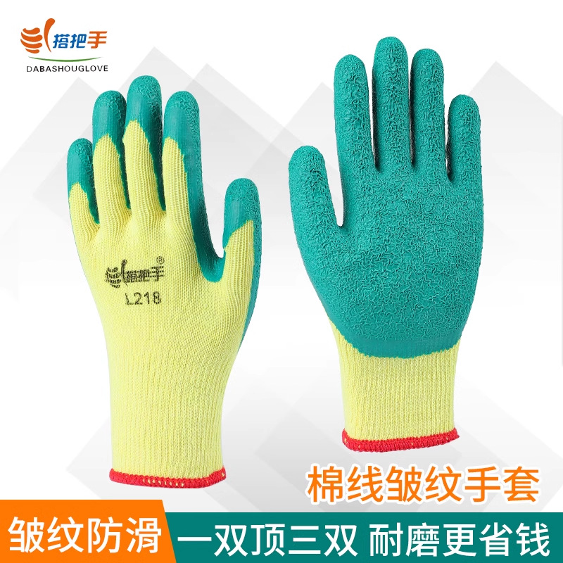 搭把手L218黄纱绿皱纹劳保手套加厚耐磨防滑工作防护橡胶透气棉纱