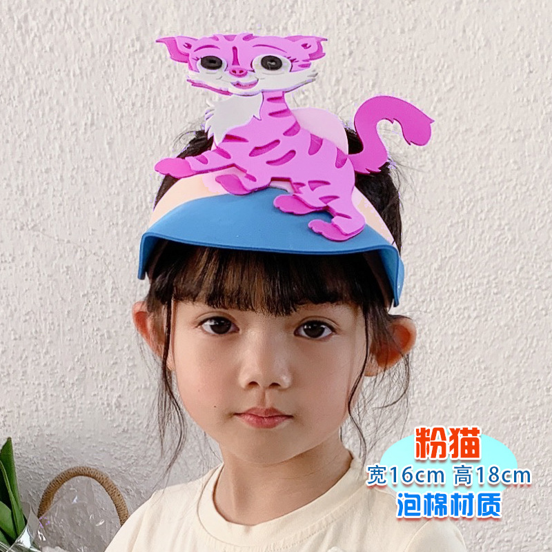 폼 소재-핑크 고양이