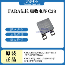 FARA���� ������� C383L105K C383L155J202021 1200V105K/155J