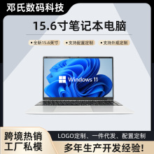 亚马逊15.6寸笔记本轻薄电脑n5095手提上网学生商务笔记本
