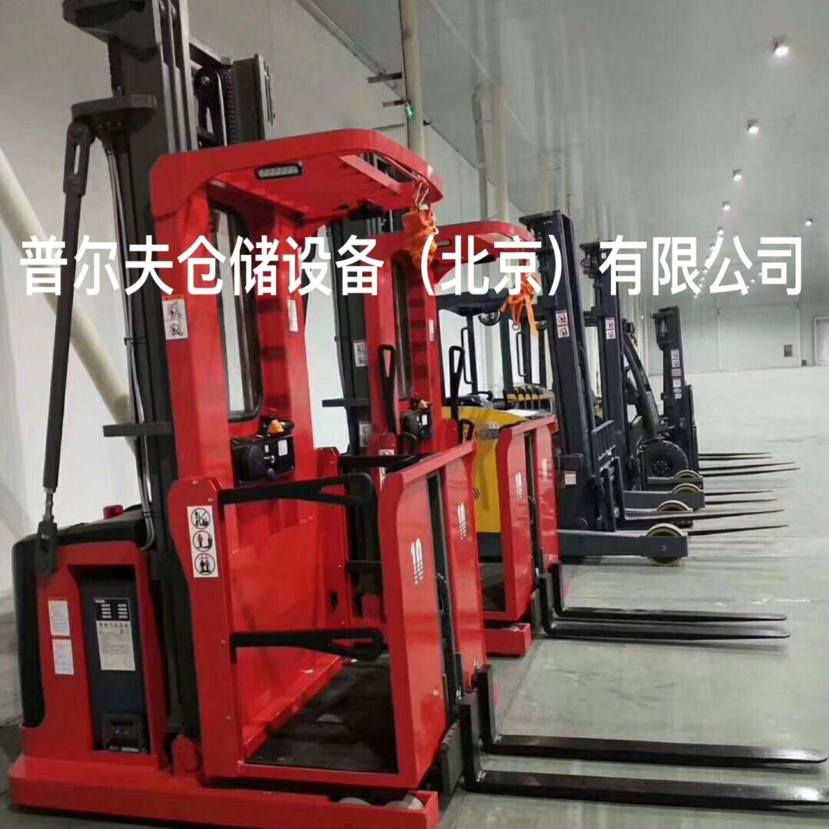 自走式全电动高空取料机升降机电瓶堆高载货平台高位拣选车升高车