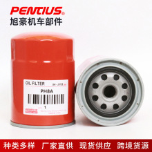 OIL FILTER ܇C͞V PH8A C͸ CV W940/81 C͞Vо