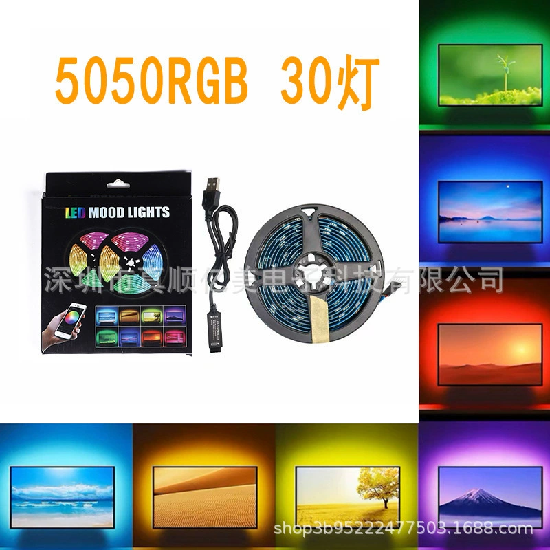 Rgb световой ремень 5050 атмосферный фоновой настенной светильник с 30 светильниками 5v водонепроницаемый рождественский светодиодный свет самоклеящийся 5 м блистерный набор
