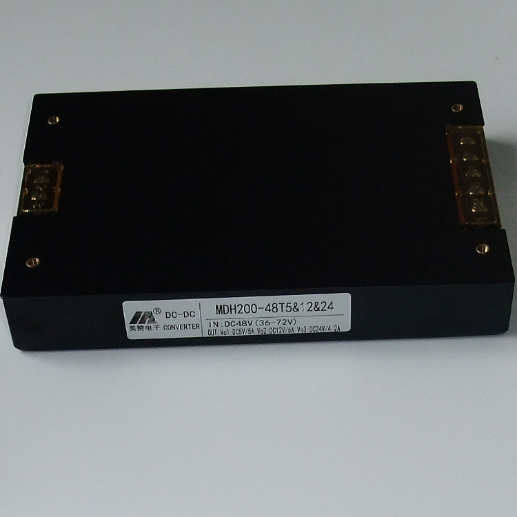 DC/DC模块电源100W～300W 5V12V24V三路输出 MDH200-48T5&12&24