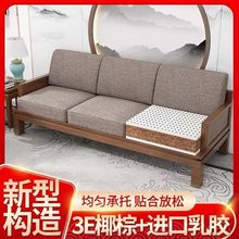 定作椰棕乳胶沙发垫中式实木红木布艺沙发垫坐垫加厚加硬四季批