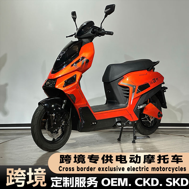 72V High-Performance Electric Motorcycle Scooter