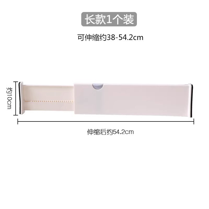 引き出し仕切り板卸売りプラスチックは厚くて穴を開けない伸縮可能な戸棚たんす収納層仕切り板を調節できる|undefined