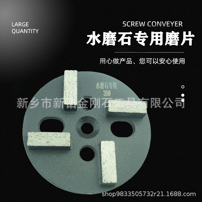 旧地坪翻新找平 混凝土合金打磨片 扇形铁磨片 水泥地坪打磨片