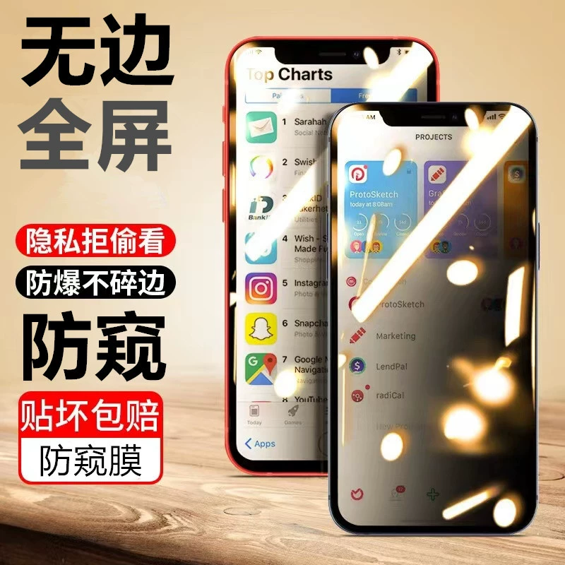 Защитное стекло с усиленной защитой (Apple) iPhone 12 — варианты антижкротности/конфиденциальности, HD и diamond типы, инструмент включён