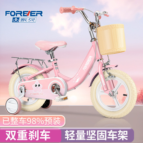Children's children's bicycle