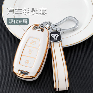 TPU New Phnom Penh Car Key набор подходит для Modern Fista Sonata Yue Move Ix25ix35 защитная оболочка