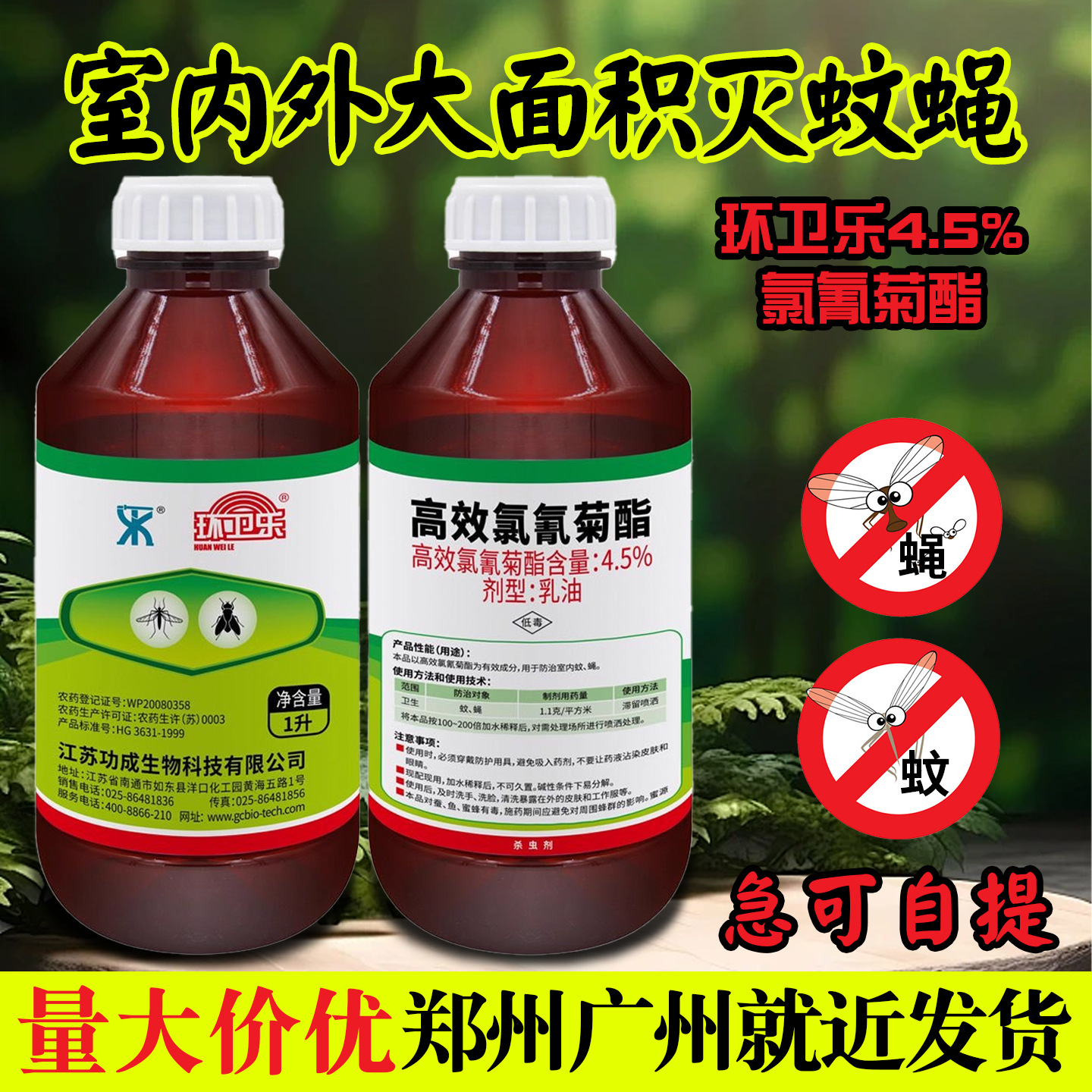 ��������4.5��Ӭҩ������������������̻�������������ӬŨ����