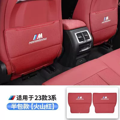 Series 7 Series Protective Pad – Other vehicle seats - 23-24-models-3-seriesi3-volcanic-red-half-pack-of-one-pair-pair-set-special-model