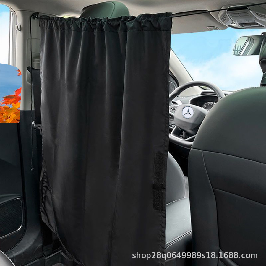 Cross-Border Car Front and Rear Partition Privacy Curtains, In-Car Baby Car Drawstring Curtains, Car Sunshade Curtains