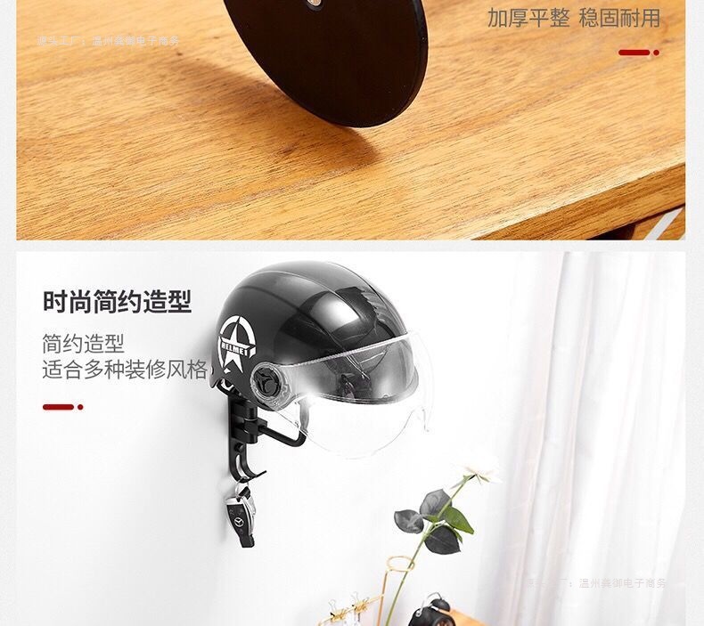 No-Drill Helmet Rack Motorcycle Helmet Storage Rack Wall Mounted