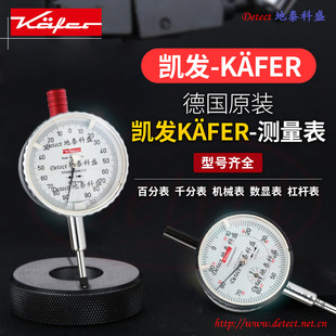 German Kafer Kaifeer Hundred Thousand Dial Indicator Feinikasi-918 M2T Mu52T M2Tk M2X